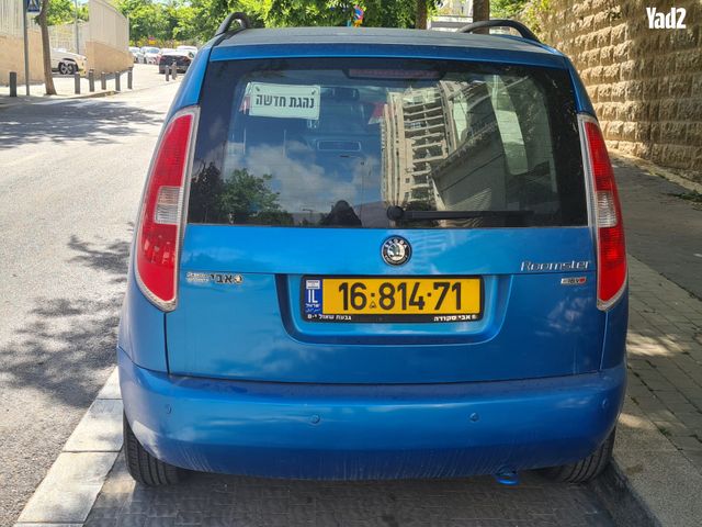 מודעת רכב סקודה רומסטר