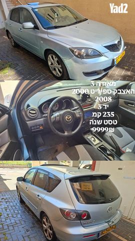 מודעת רכב מאזדה 3