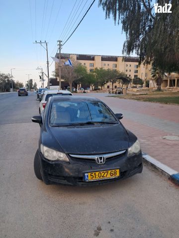 מודעת רכב הונדה סיוויק