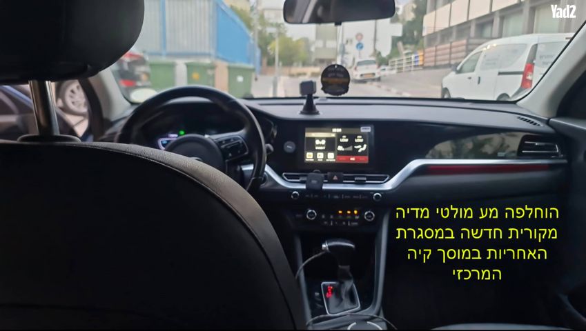מודעת רכב קיה נירו
