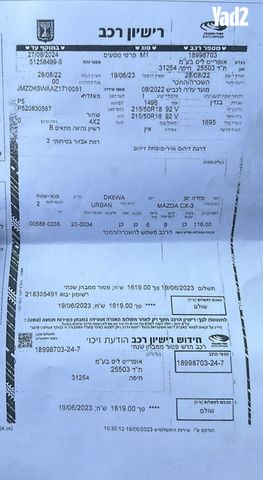 מודעת רכב מאזדה CX-3