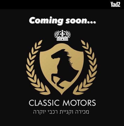 מודעת רכב לנד רובר ריינג' רובר ספורט