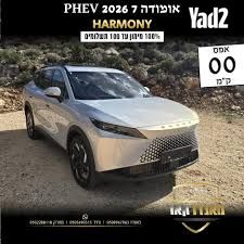 מודעת רכב אומודה 7