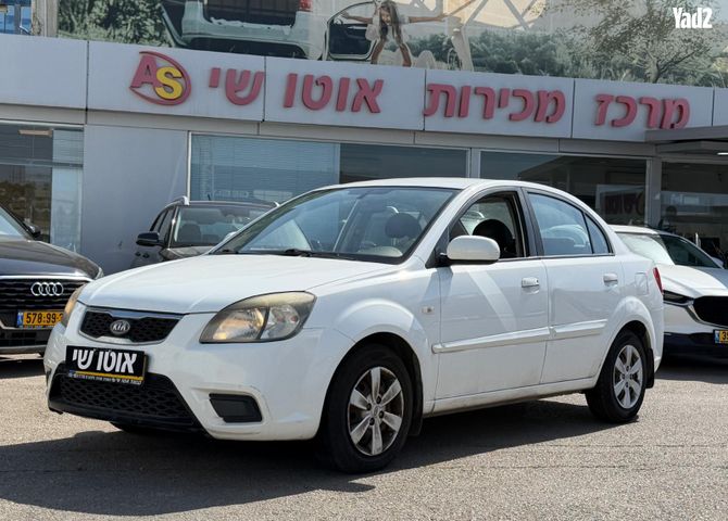 מודעת רכב קיה ריו