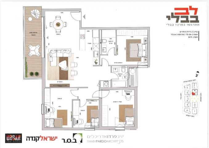 תוספתא 5