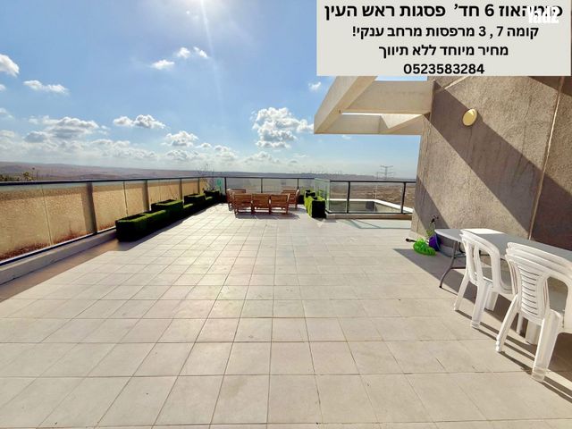 שדרות בן גוריון 39