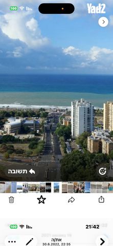 שונית 4