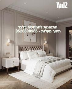 אמיר גלבוע 1