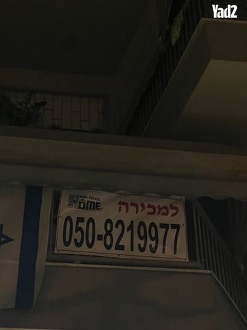יונה צבי פיינשטיין 