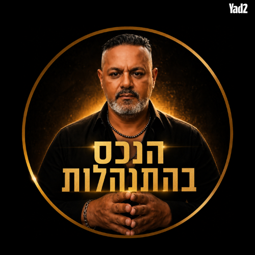 שדרות צפריר 