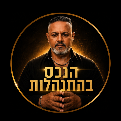 שדרות צפריר 