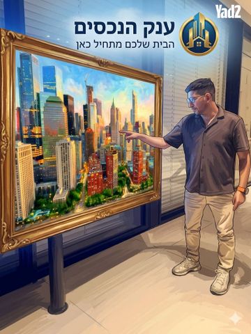 נחל לבן 
