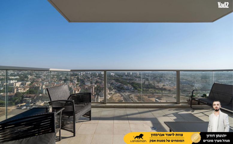 מעיין 