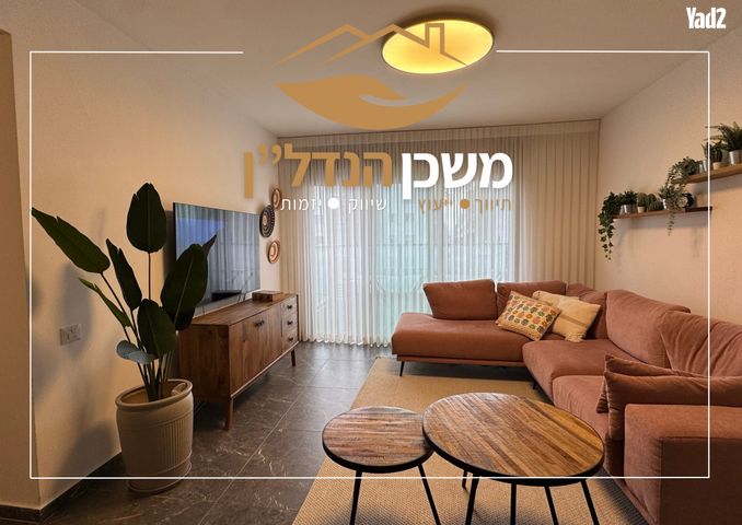 יעקב אבינו 