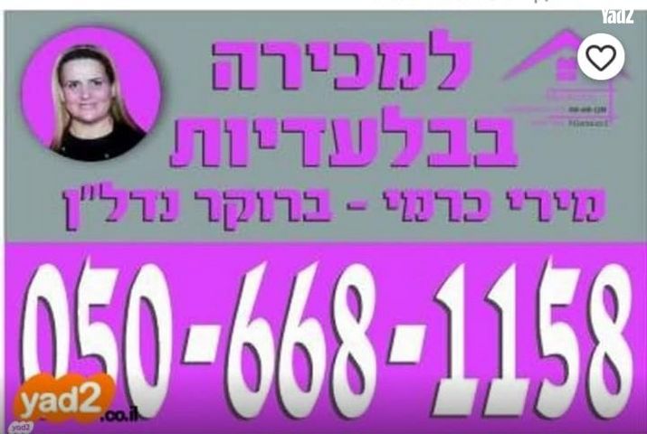 רובע ט'