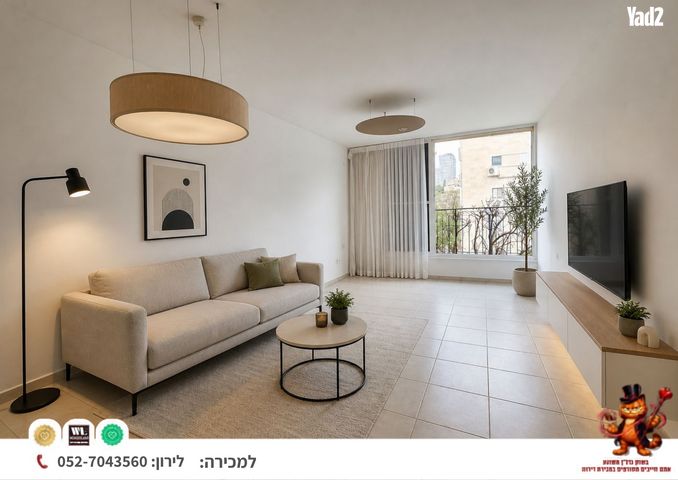 אחדות העבודה 