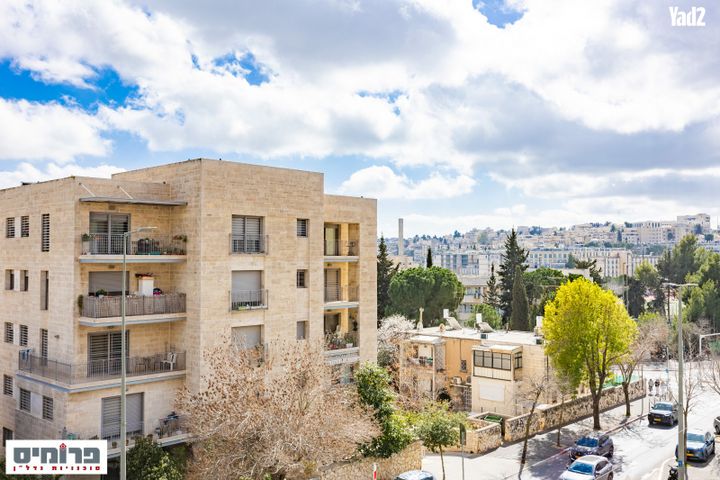 בית הכרם, רמת בית הכרם