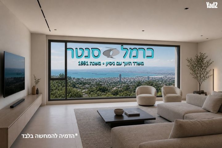 אחוזה