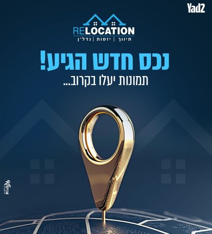 אגמון 8
