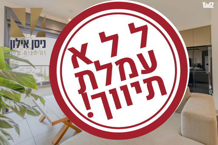 ברנר 30