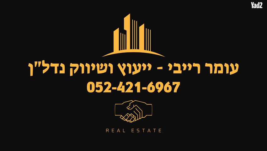 נווה יהושע 