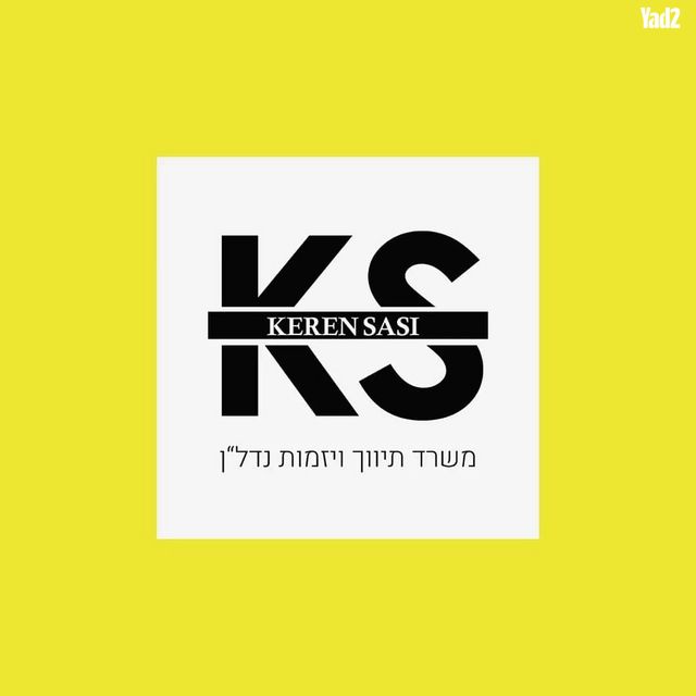 רמת אמיר