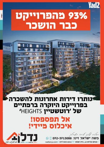 דירה