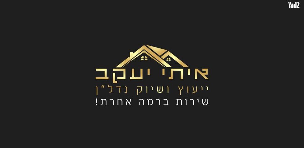 פארקטק פתח תקווה / אזור תעשייה קרית אריה