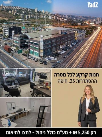 צומת הקריות, חוף שמן
