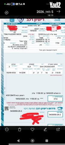 מודעת רכב סוזוקי קרוסאובר