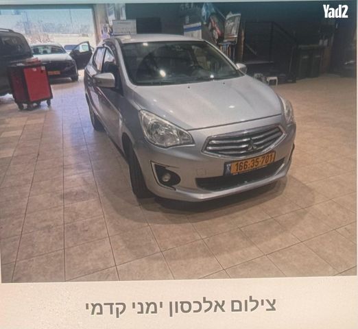 מודעת רכב מיצובישי אטראז'