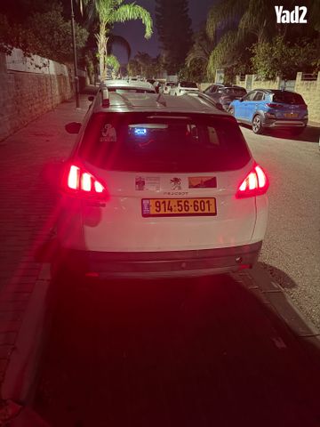 מודעת רכב פיג'ו 2008