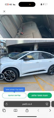 מודעת רכב אאודי Q4 e-tron