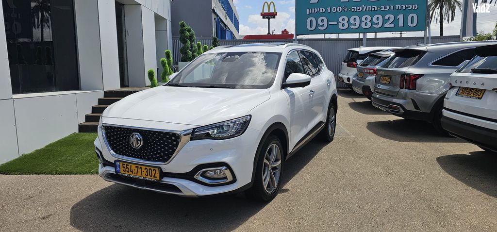 מודעת רכב אם ג'י EHS PHEV