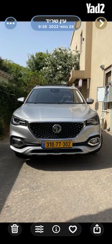 מודעת רכב אם ג'י EHS PHEV