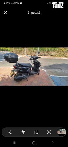מודעת רכב ימאהה RayZR 125