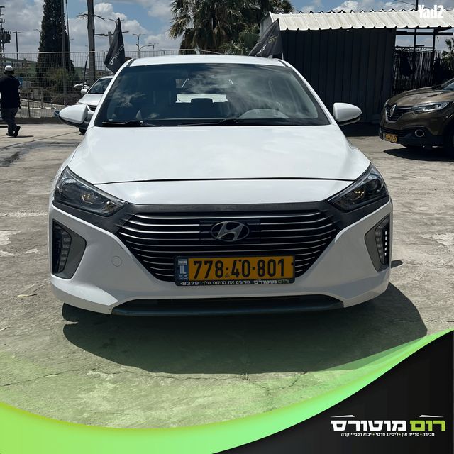 מודעת רכב יונדאי איוניק