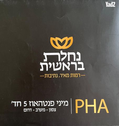 אחת עשרה הנקודות 3