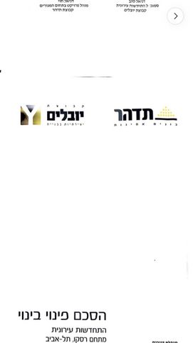 דירה למכירה בתל אביב יפו — 3