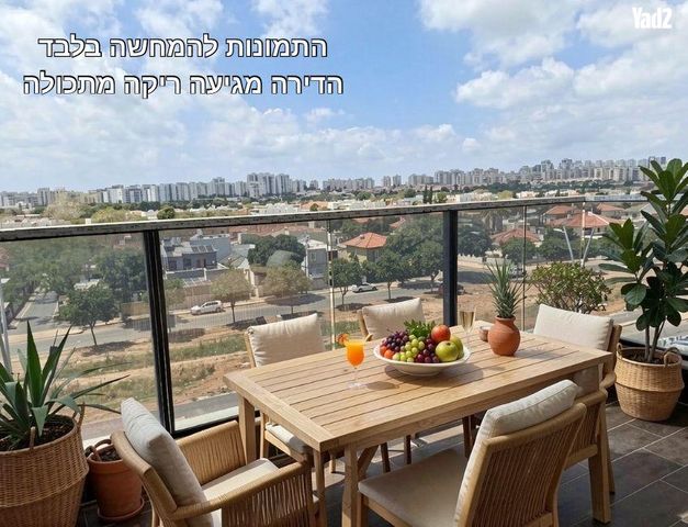 דרך הים 8