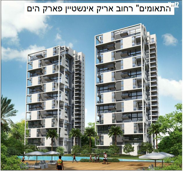 נורית הירש 9