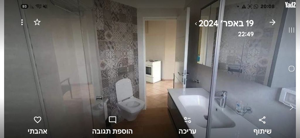 כזיב 26