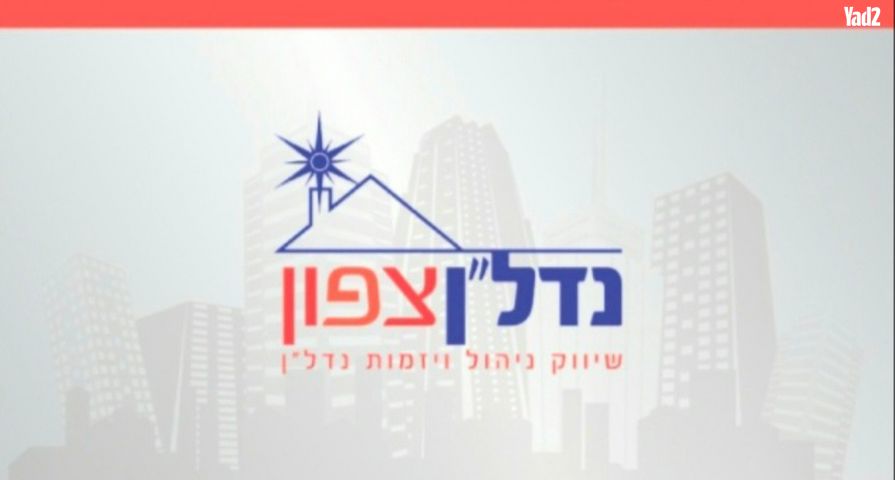 דירה