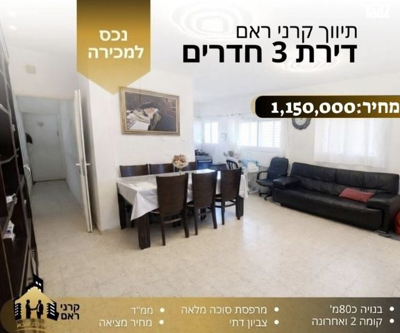 דירה