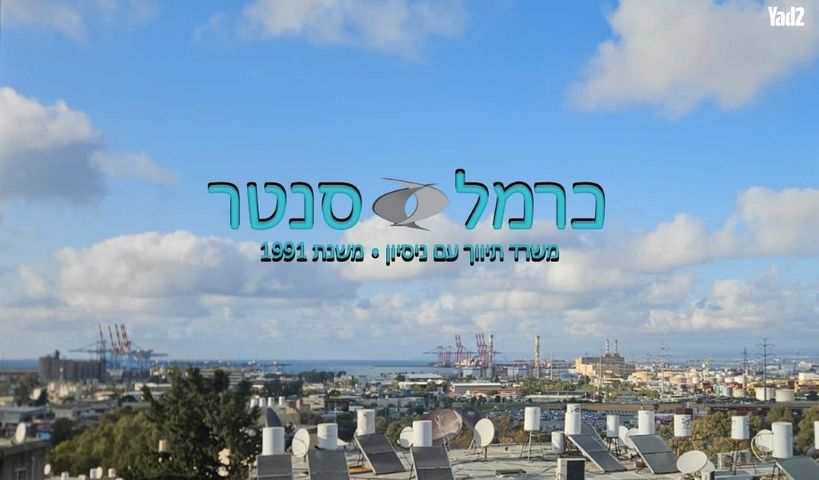 נווה פז