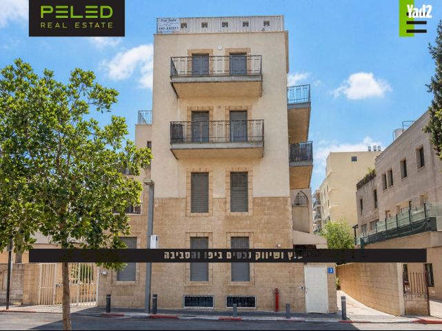 שם הגדולים 