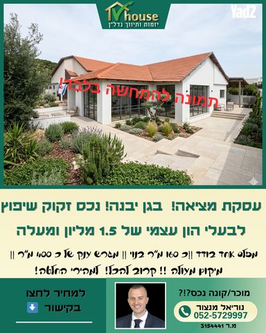 נאות הדרים