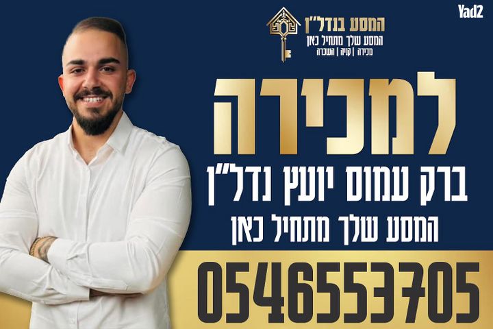 נחל דליות 47