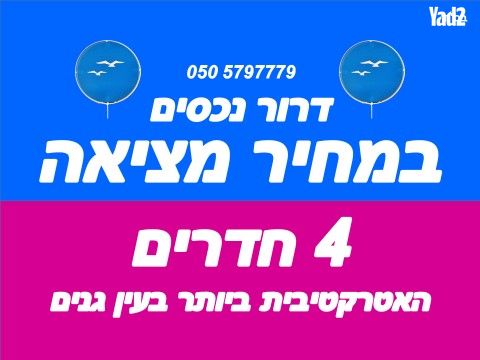 הרברט סמואל 20