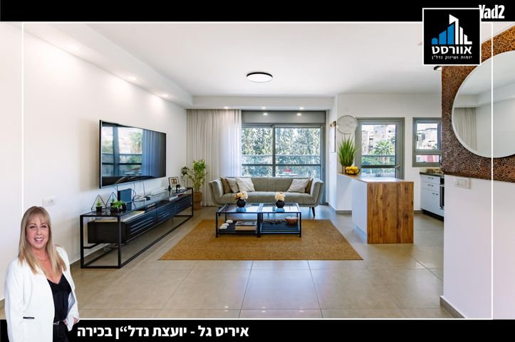 ליבת העיר